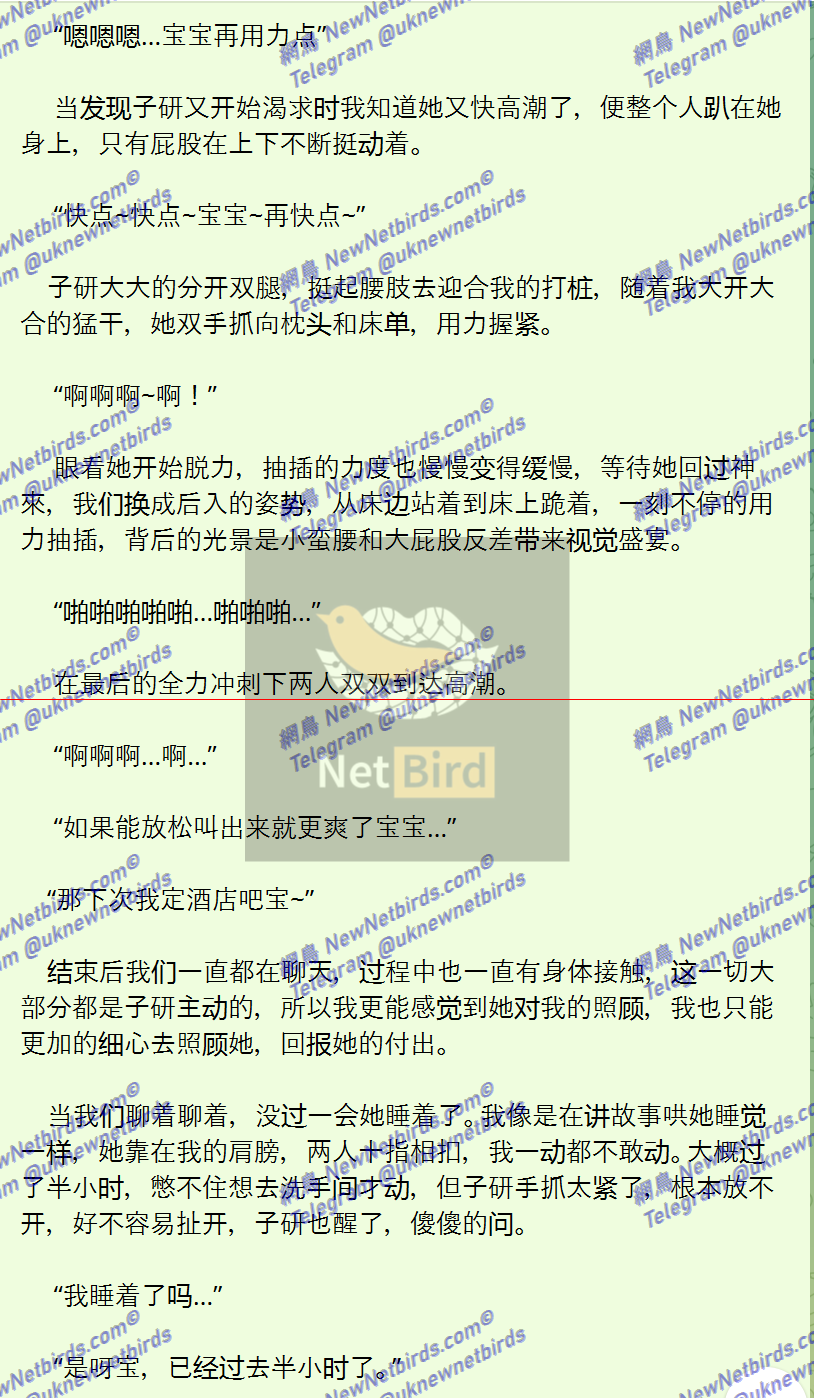 戰號 602 6.png